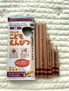 Item thumbnail for item eda3aec0-ad94-42a5-83ba-553ed3de2b49