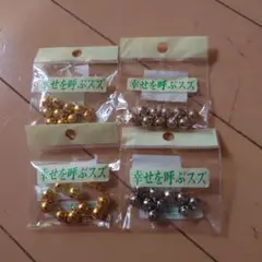 ゴールド・シルバー 鈴 8mm 10個入り