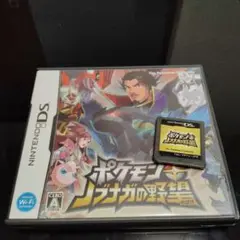 ポケモン　プラス ノブナガの野望 DS　ポケットモンスター　任天堂