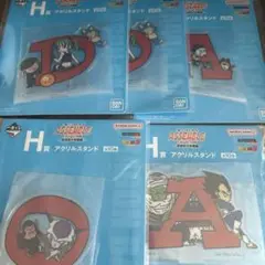 ドラゴンボール一番くじAssemble アクリルスタンド D A O A