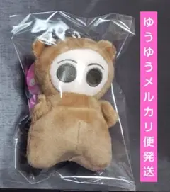 人類の半数がちいこになった マスコット MCぬいぐるみ