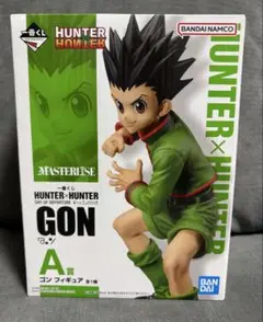 HUNTER×HUNTER ゴン フィギュア 一番くじ A賞