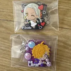 ONEPIECE ラバマスグミキーホルダー　リリス　S-スネーク　2種セット