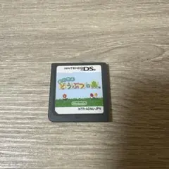 おいでよ どうぶつの森 ニンテンドーDS 動作確認済