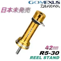 日本未発売 ゴメクサス/R5-30P/エギフックキーパー付/ダイワ用 ゴールド