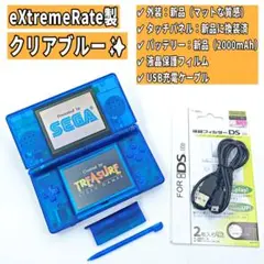 【極美品/整備✨】Nintendo DS Lite クリアブルー 本体 G34