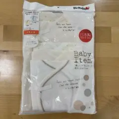 新生児肌着 5枚セット
