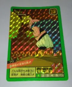 Item thumbnail for item fbf22582-1891-4228-b5d6-c5eac0dfd561