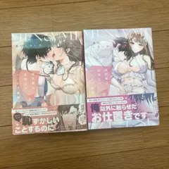 南先輩は妄想よりエッチで絶倫上下
