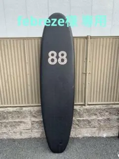 88 surfboard 7’0 【 両面BK希少色】 最終価格底値12/25迄