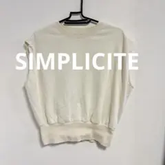SIMPLICITE スエット　tシャツ