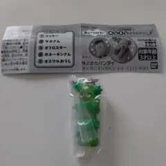 Item thumbnail for item eae8a006-d18d-45e2-aab4-d1e537237de7