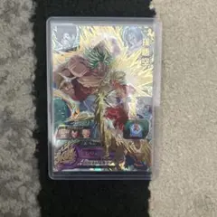 孫悟空 スーパードラゴンボールヒーローズカード