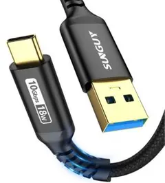 USB Type C ケーブル 0.5M USB-A & USB-C