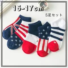 15-17㎝ ショート丈 靴下 ベビー キッズ 子供 ソックス 国旗A Ⅱ