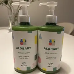 ALOBABY ミルキーローション 380ml 2本セット