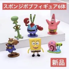 ☆新品☆スポンジボブ　アクアリウム フィギュア6体 コンプリートセット