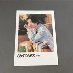 SixTONES 京本大我　音色　トレカ