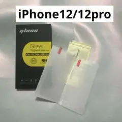 iphone12/pro 6.1インチ　画面フィルム　液晶保護