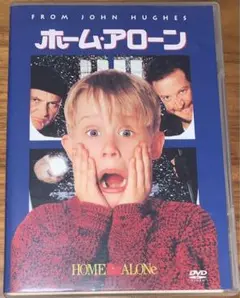 ⭐️大人気 ホーム・アローン DVD⭐️