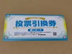 新刊カード