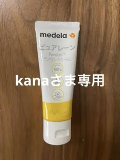 ピュアレーン 37g