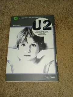 U2 音楽関連書籍