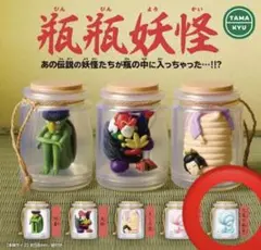 新品未開封　瓶瓶妖怪　九尾の狐（青）