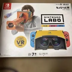 NINTENDOLABO ちょびっと版(バズーカのみ)