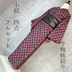 Item thumbnail for item ce763abe-c26a-49bc-9c3e-f073b9587103