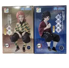 【新品未開封】鬼滅の刃 ちょこのせプレミアムフィギュア 幼少期 セット