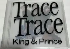 キンプリ/TraceTrace 初回限定盤A 中古