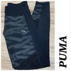 【美品】PUMA♡プーマ トレーニング スポーツ スパッツ レギンス