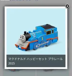 Item thumbnail for item fb4c508b-8199-407b-96f5-cf78742faf59