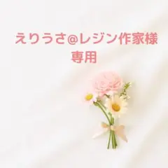 【専用】立体ダイヤモンド