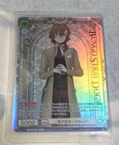 2025年最新】文豪ストレイドッグス sspの人気アイテム - メルカリ