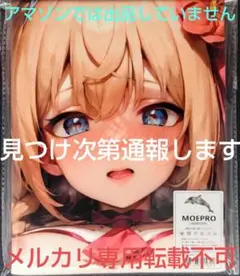 2025年最新】ペコリーヌ バスタオルの人気アイテム - メルカリ