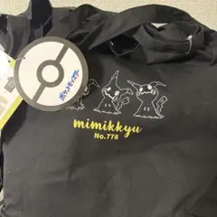 アベイル　福袋　ミミッキュ　ポケモン　Mサイズ