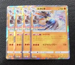 ルカリオ　プロモ　PSA10 SM 戦う虹を見たか ポケモンカード　世界で48枚 PSA10 069/SM-P 闘う虹を見たか プロモ ルカリオ ポケモンカード