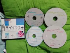 NintendoDS　ラブプラス＋　オマケ特典CD4枚組