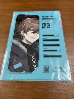 アルジャン ラウンドワンコラボ クリアファイル 瀬戸あさひ