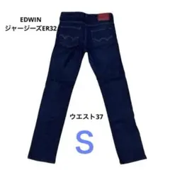 EDWIN（エドウィン）ジャージーズER32サイズSウエスト37