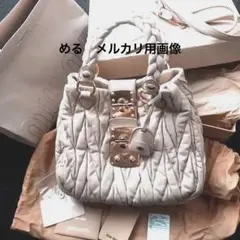 miumiu マトラッセショルダーバッグ ハンドバッグピンク金具ロック完売品