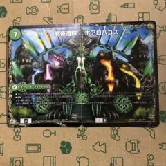 Item thumbnail for item 8ab9f5b8-122e-4104-bb98-27abf14cde91