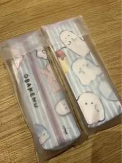 OBAKENU オバケーヌ ペンケース ミルク型 新品2個セット