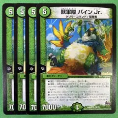 Item thumbnail for item c0d52c80-f284-47bf-8e5a-b05f1ea6e89c