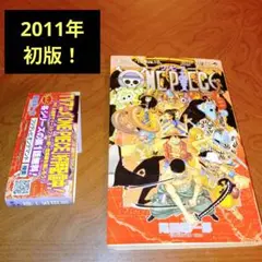 ワンピース　64巻　初版