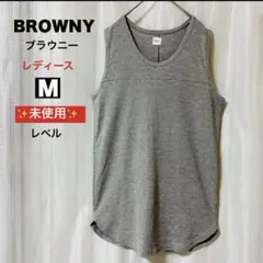 ✨未使用級✨ BROWNY ブラウニー タンクトップ Mサイズ