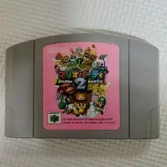 マリオパーティ2 N64ソフト