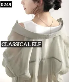 0249 CLASSICAL ELF 上品な光沢感。シアービッグシャツ